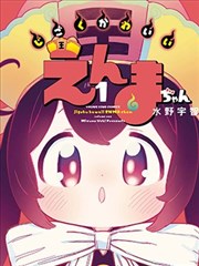 火影忍者 博人传