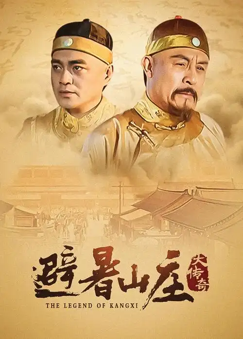 锦衣之下 电视剧 2026